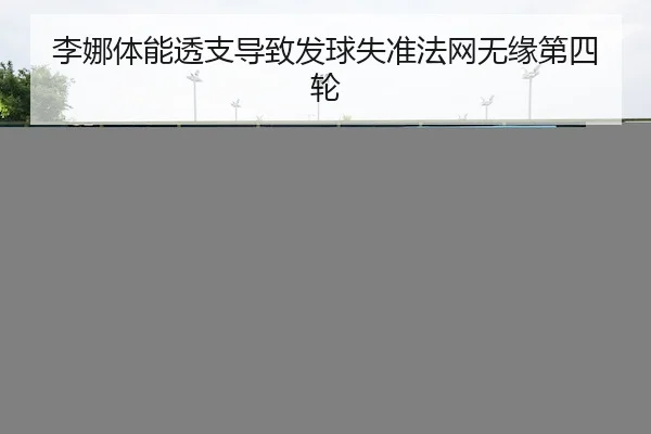 li-na-ti-neng-tou-zhi-dao-zhi-fa-qiu-shi-zhun-fa-wang-wu-yuan-di-si-lun-2-656.jpg